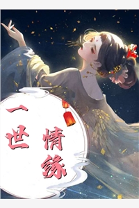 少奶奶镇不住了，九爷别慌！