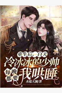 惊，娱乐圈真千金她才是绝世团宠！