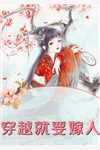 明天晚上才能回来