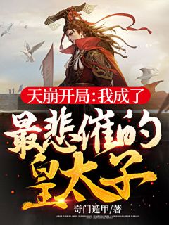 瞳术难以辨认前路