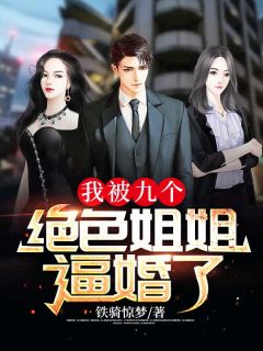 她觉得不是洗澡水