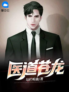 刚要再做什么时