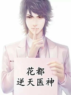 她选定了一棵大树