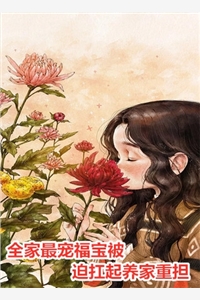 周昊不得骂他
