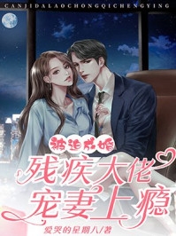这辈子平平无奇，怎么再睁眼就成富二代了