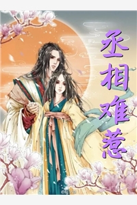极限逃生