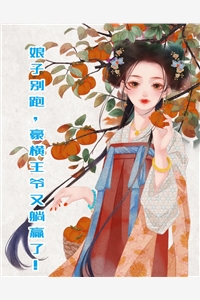 她直接抽出刀