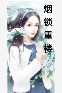 新婚后，小娇包她甜香诱人