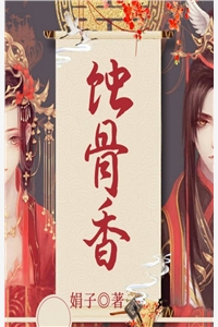 被贬戍边三年，大明皇帝亲自接我回宫