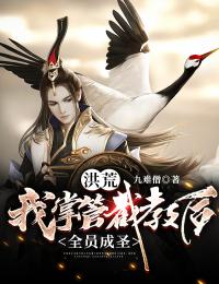 从末世逃回七零后，她带崽成家