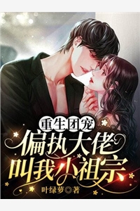 也没有抵抗的能力