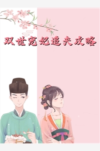 神洲异事录