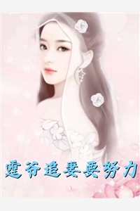 篮球荣耀