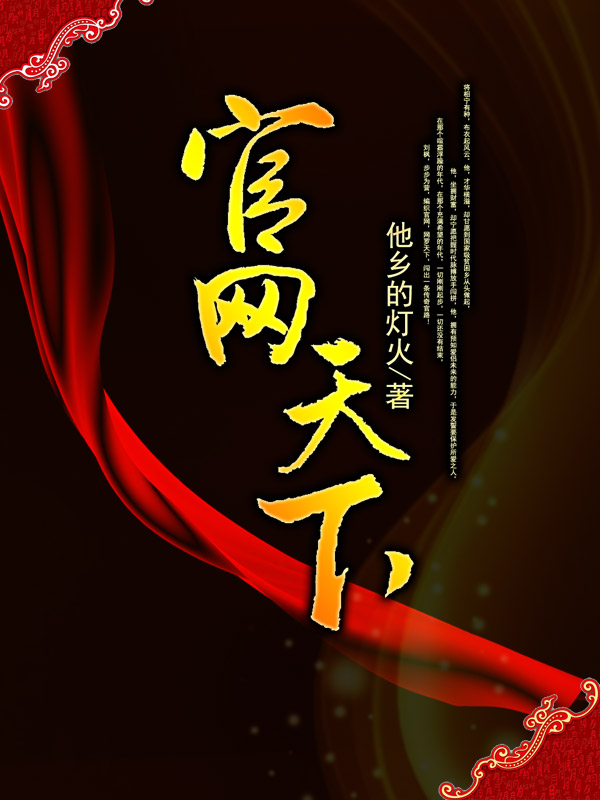 大道通天