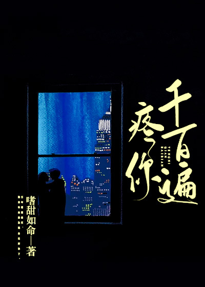 胜欢喜