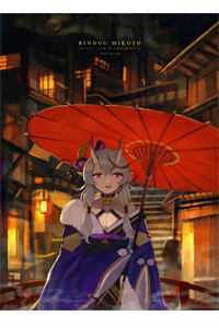 驭兽为王：冷宫皇女不好惹