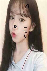 白莲花，接招吧