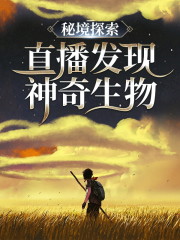 穿到六零！带着空间和商场躺赢了