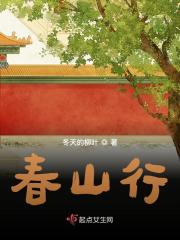 韶光慢