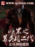 都市仙尊：收个佣兵团当小弟