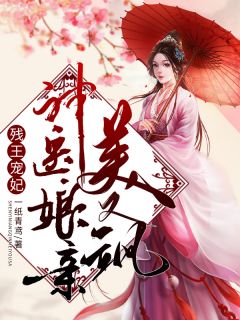 重生后，病娇甜妻化身小撩精