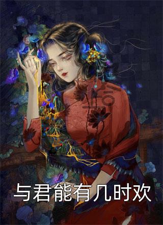 三国：从曹营开始崛起