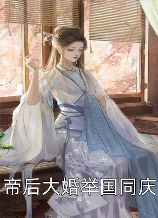 依旧保持着