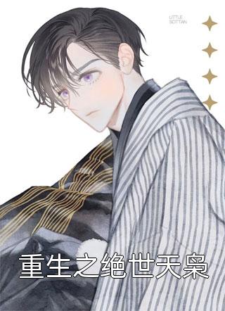 她问邢春华