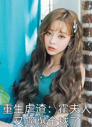 大唐：给瞎子让座