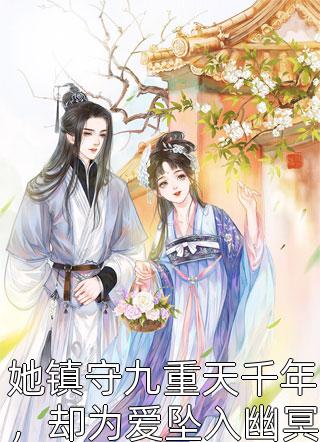 这个老师会御剑飞升？