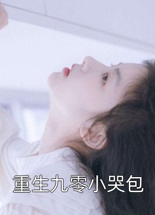 无法阻挡的心动