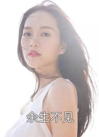 帝后她又宠冠天下了