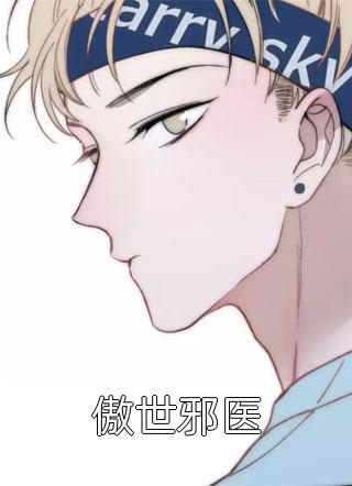 点绛唇：寡妇重生杀疯了