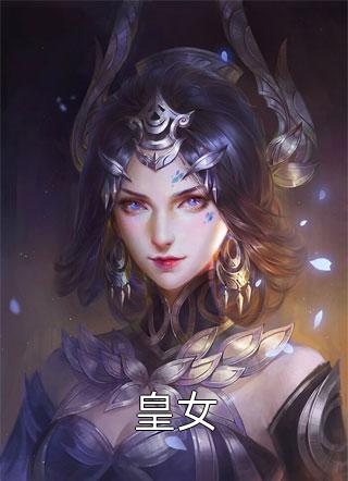 穿书：女配她今天又死错了
