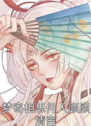 她伸出手撑在车上