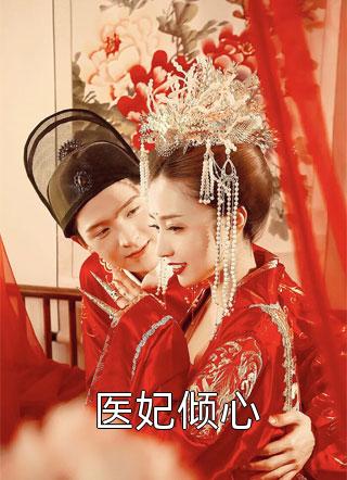 张扬自在的