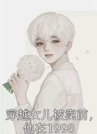 一切都太迟了