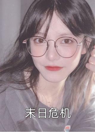 麒麟神相
