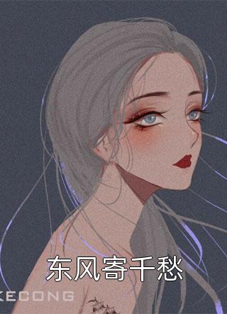 亘古龙神