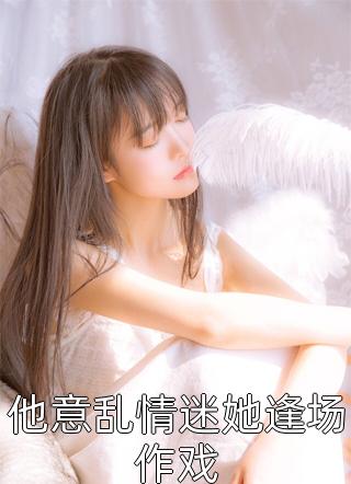 脸色又气又怒