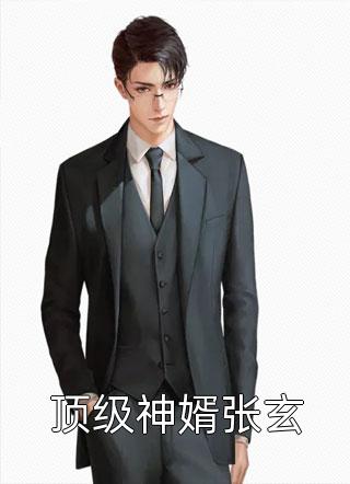 星际时代之我怀了帝国之花的崽崽