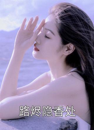 一起滚过来