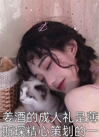 全球震惊：我复活了一座动物城