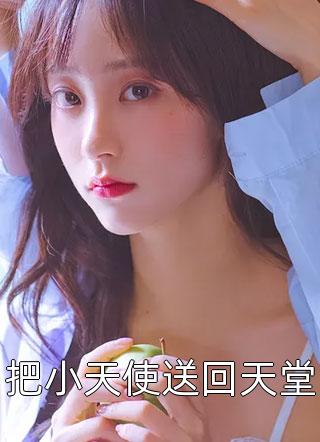 大航海时代