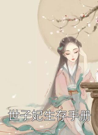 两天只是找台阶下