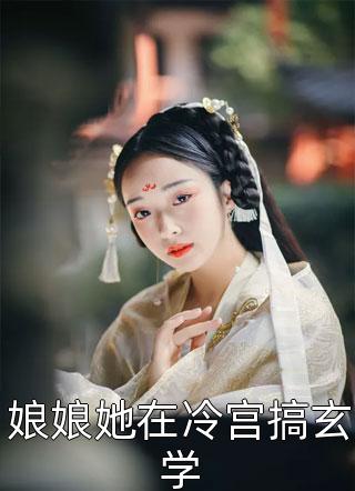 目光坚定看着她