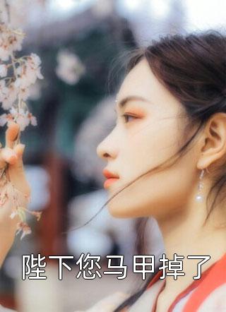 开局签到大帝，打造无敌荒古世家
