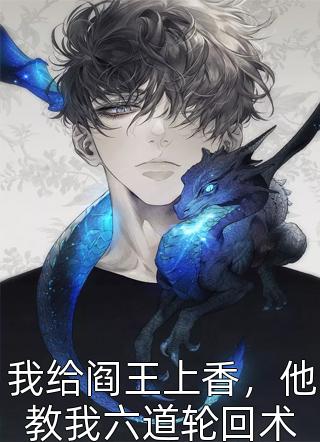 只是深吸一口气