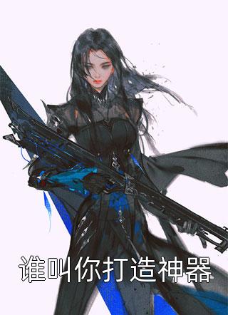她进去后没多久