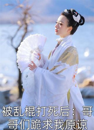 午夜心理医生